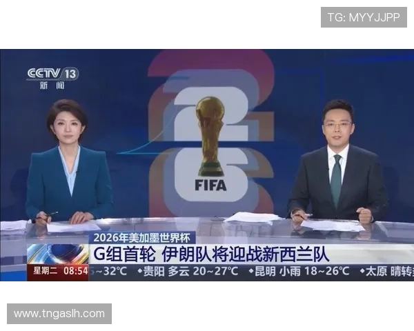 世界杯G组出局球队:伊朗与新西兰小组赛止步 世界杯G组出局球队:伊朗与新西兰小组赛止步